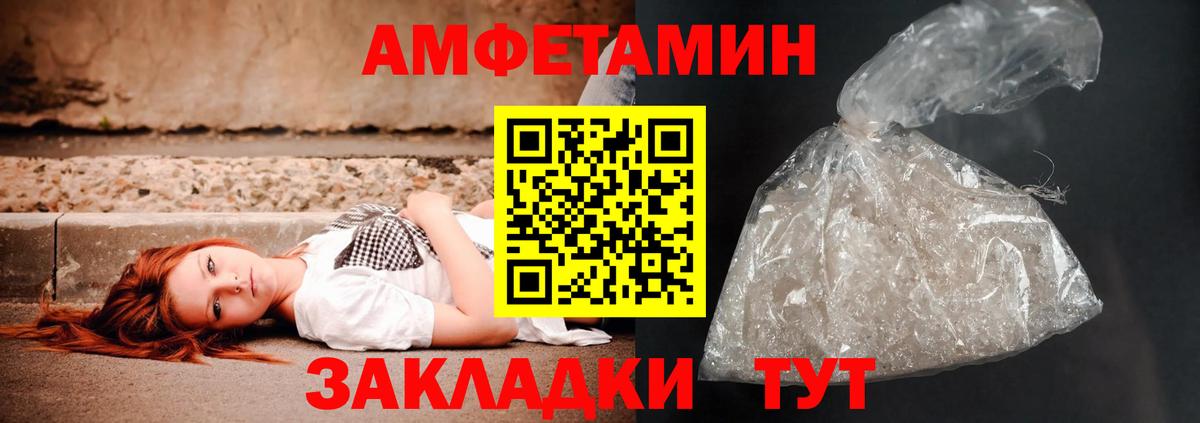 АМФ 98% Волжский