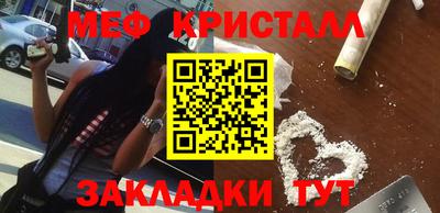 альфа пвп VHQ Дмитров