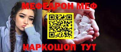 кокаин премиум Долгопрудный