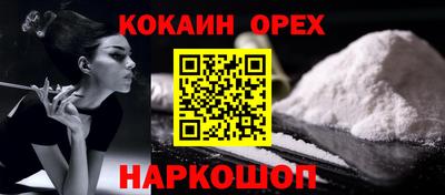 альфа пвп VHQ Дмитров