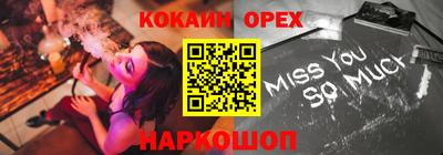 альфа пвп VHQ Дмитров