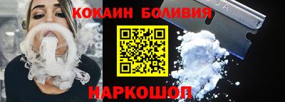 кокаин премиум Долгопрудный