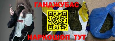 кокаин VHQ Железногорск