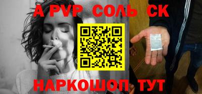 кокаин премиум Долгопрудный