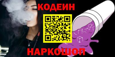кокаин премиум Долгопрудный