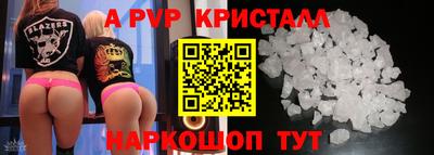 бутик Добрянка