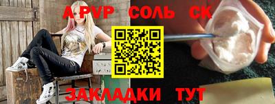 бутик Добрянка