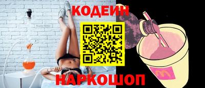 кокаин премиум Долгопрудный