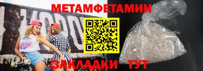 альфа пвп VHQ Дмитров