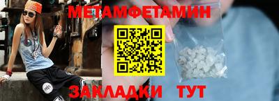 бутик Добрянка