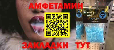альфа пвп VHQ Дмитров
