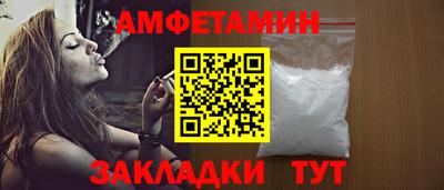 альфа пвп VHQ Дмитров
