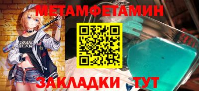 бутик Добрянка