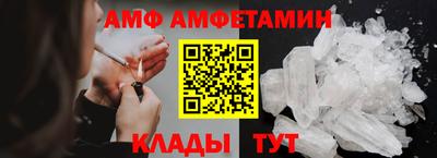 альфа пвп VHQ Дмитров