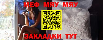 ECSTASY Железноводск