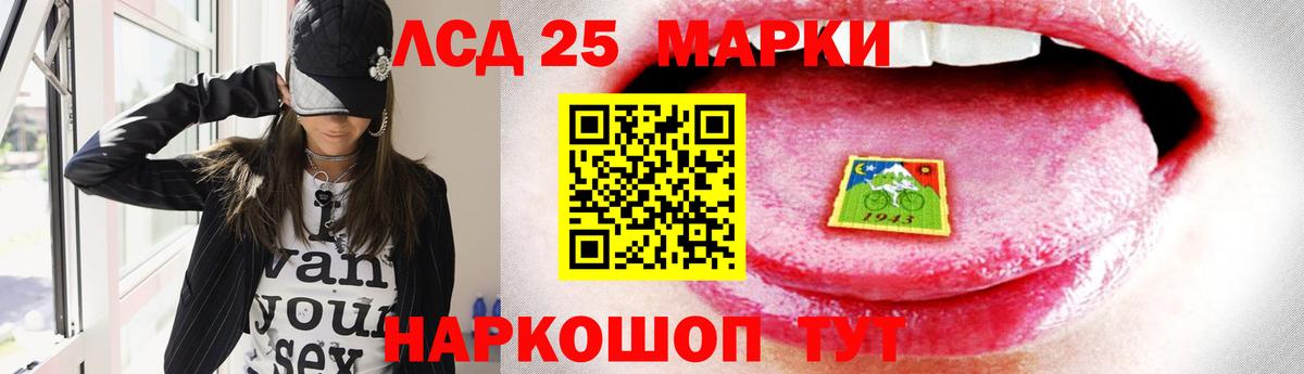 ГАШ  Волжский  Кокаин  Вход с VPN  МЕФ   Гашиш 