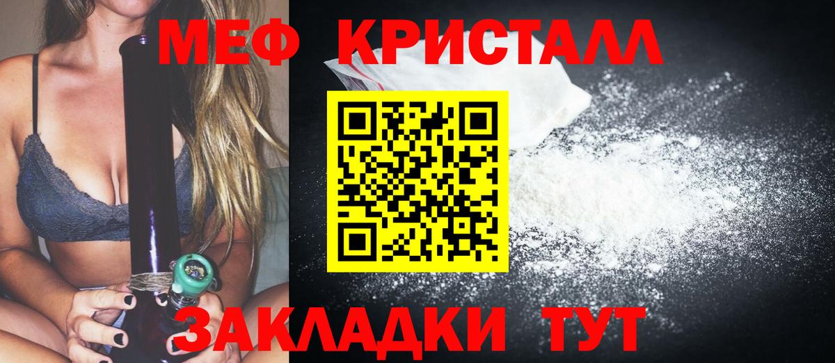 Волжский  МЯУ-МЯУ мяу мяу  Вход с VPN 