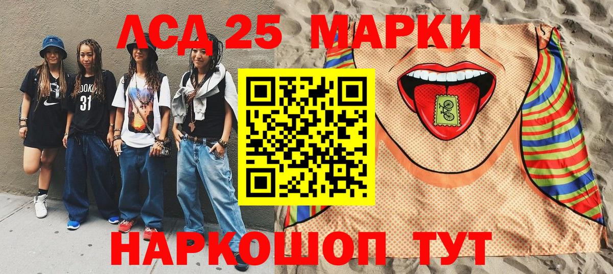 Alpha PVP Волжский